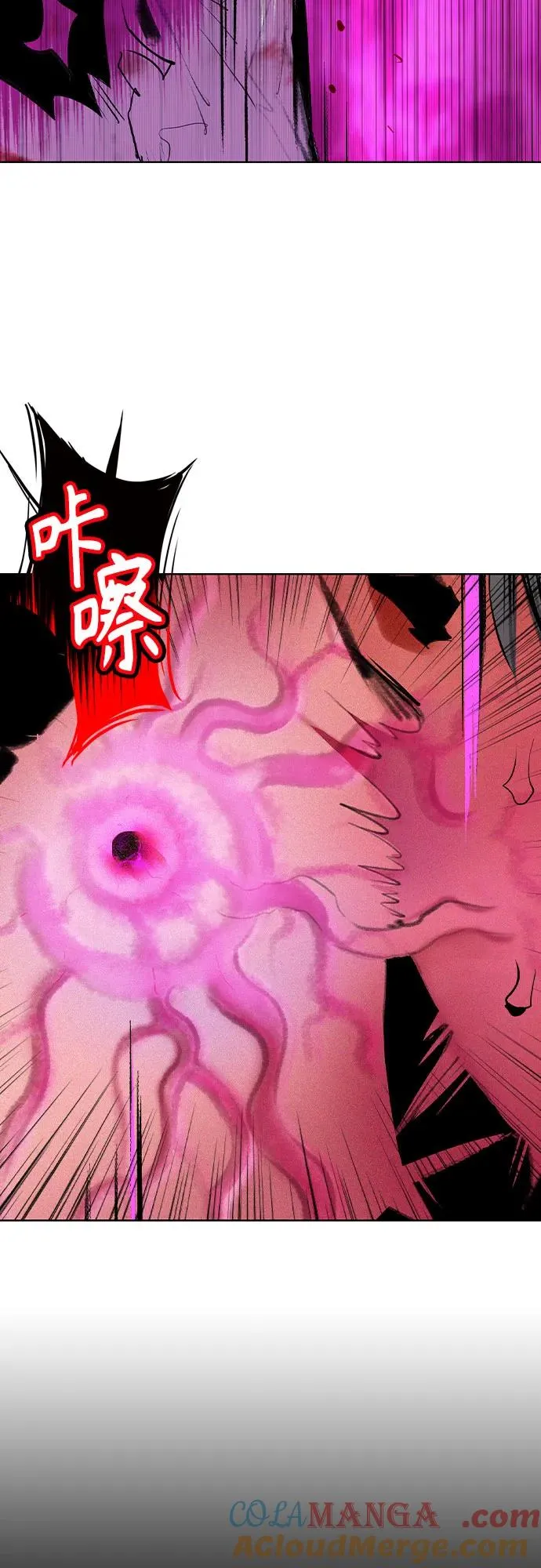第2季 第47话 第40页