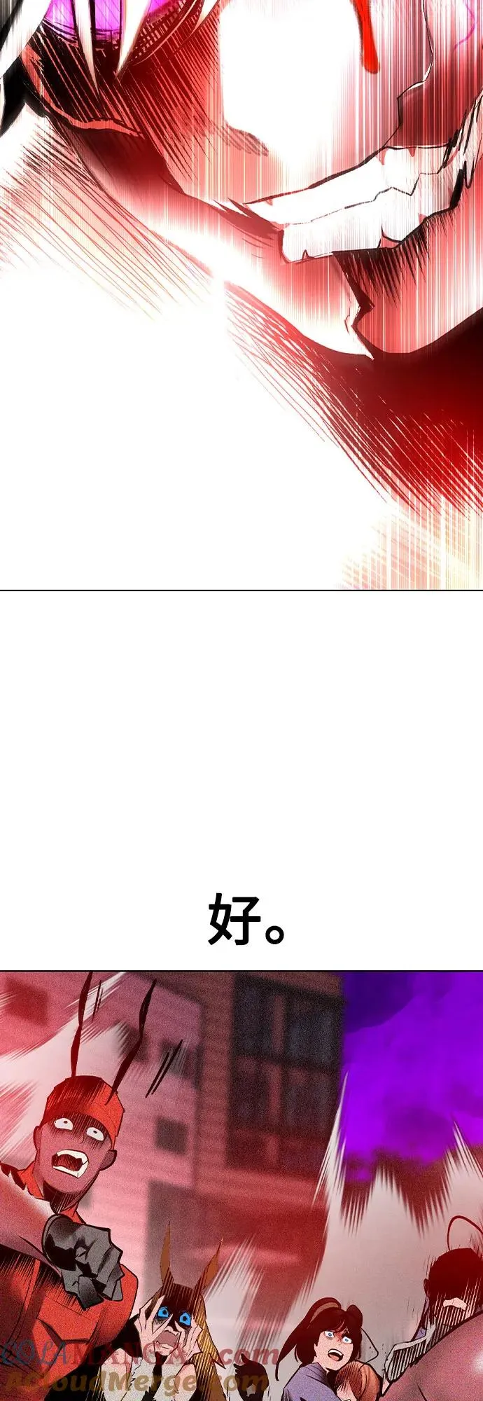 第2季 第47话 第52页
