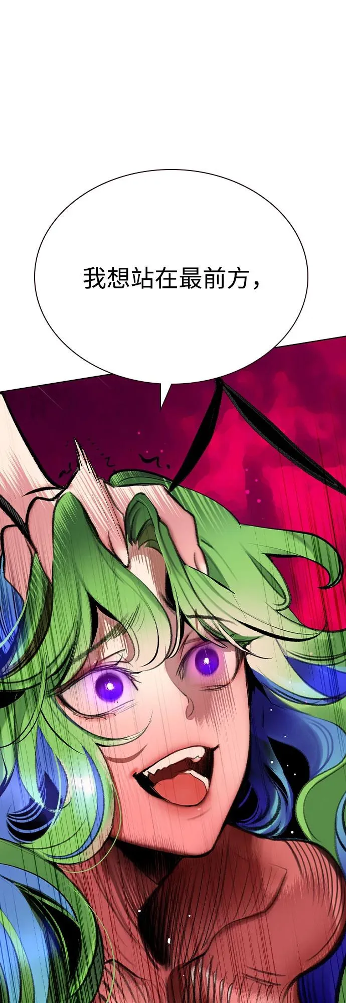 第2季 第47话 第62页