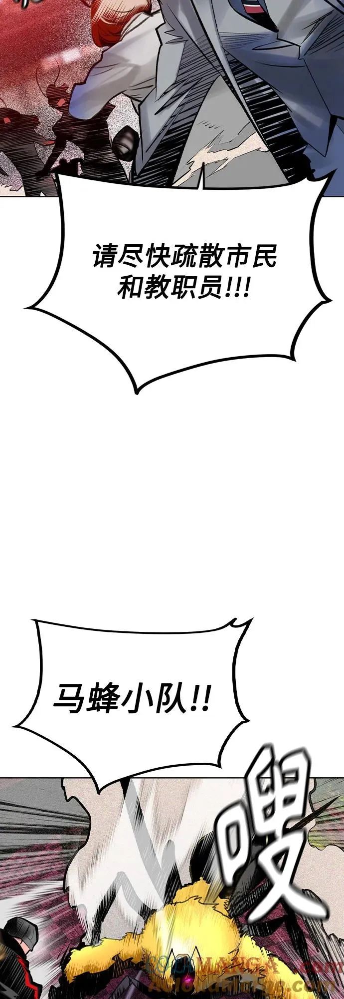 第2季 第47话 第64页