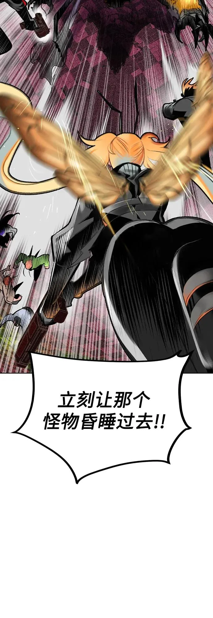 第2季 第47话 第65页