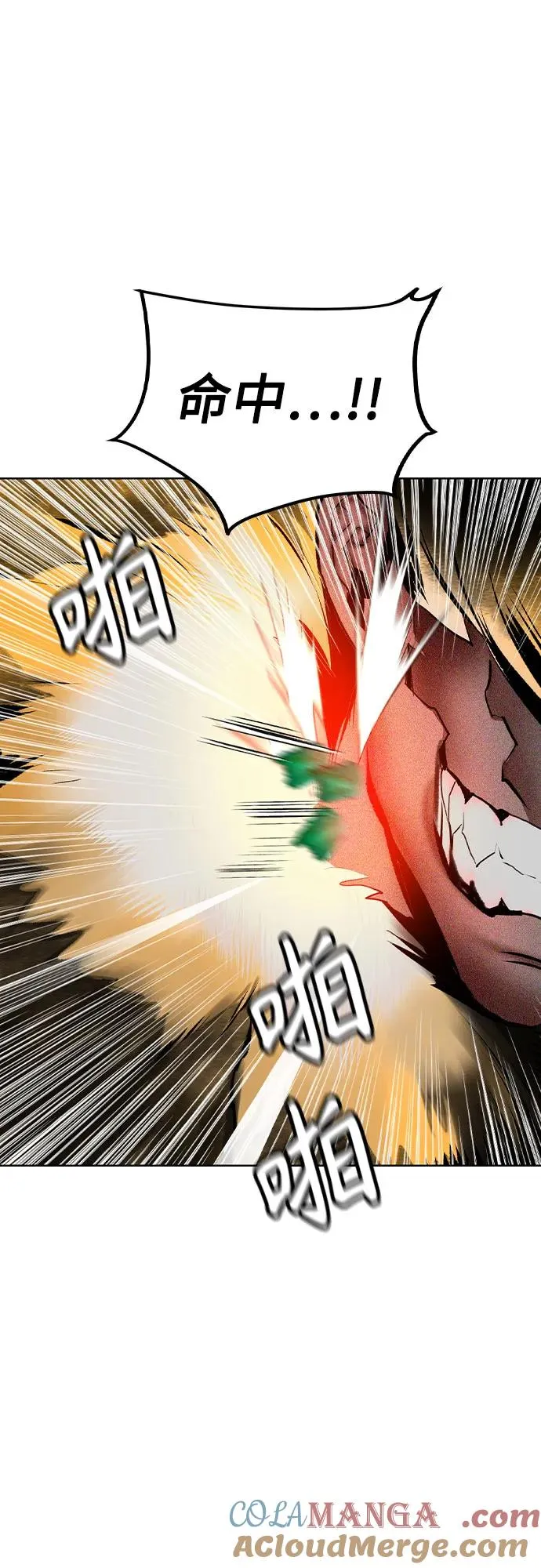 第2季 第47话 第67页