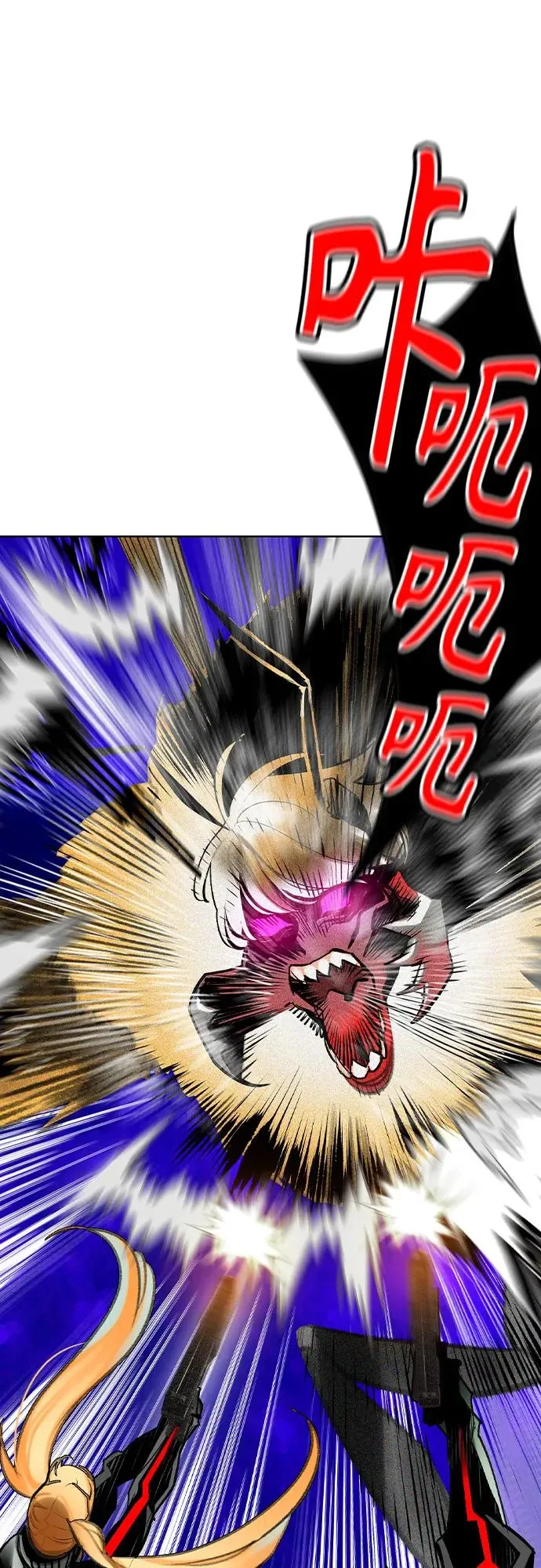 第2季 第47话 第68页