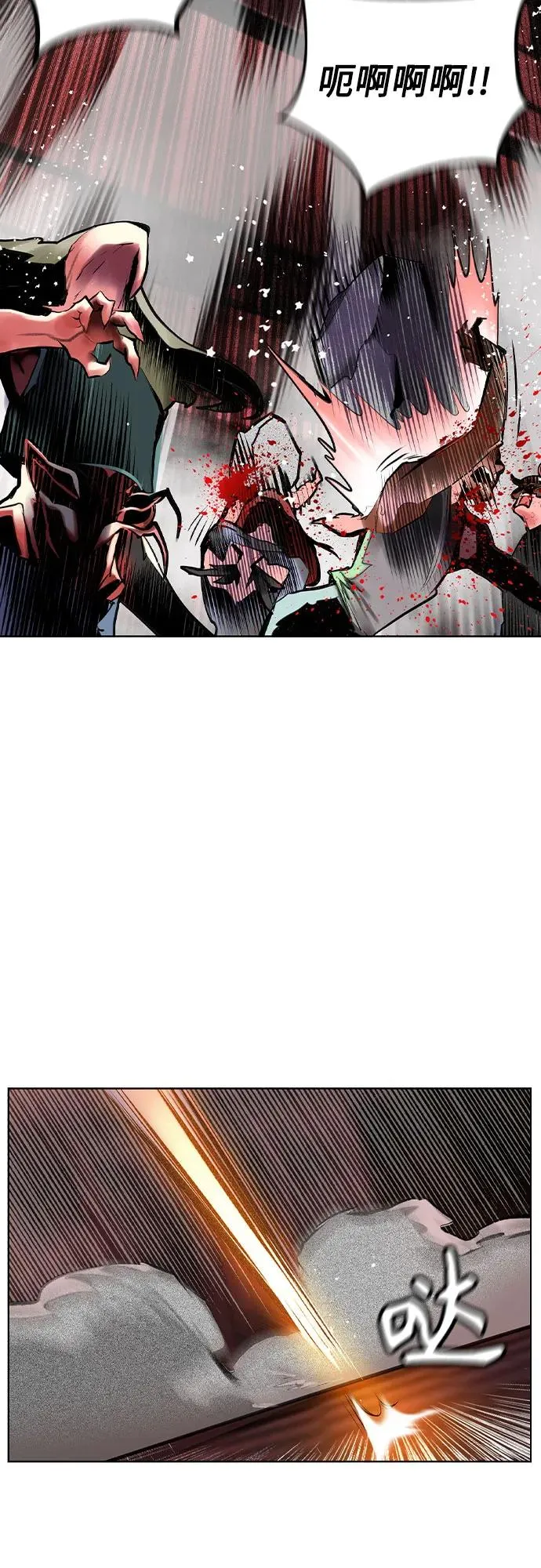 第2季 第48话 第12页