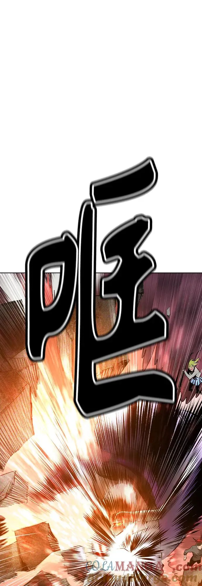 第2季 第48话 第13页