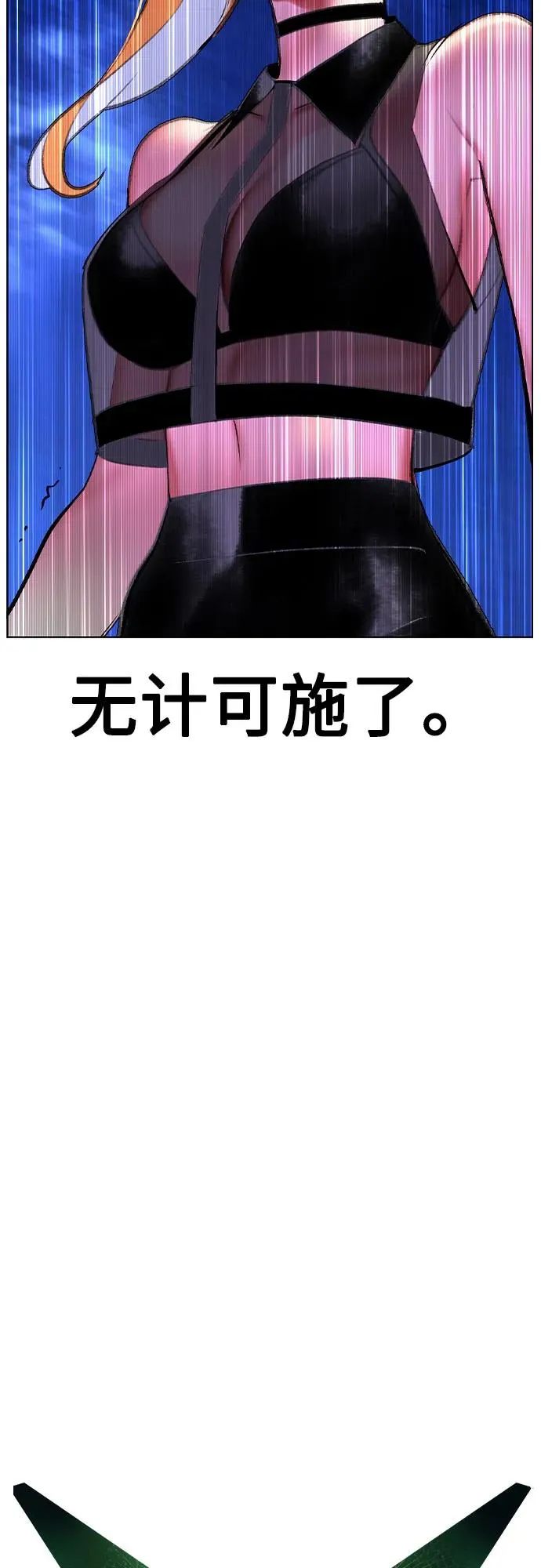 第2季 第48话 第20页