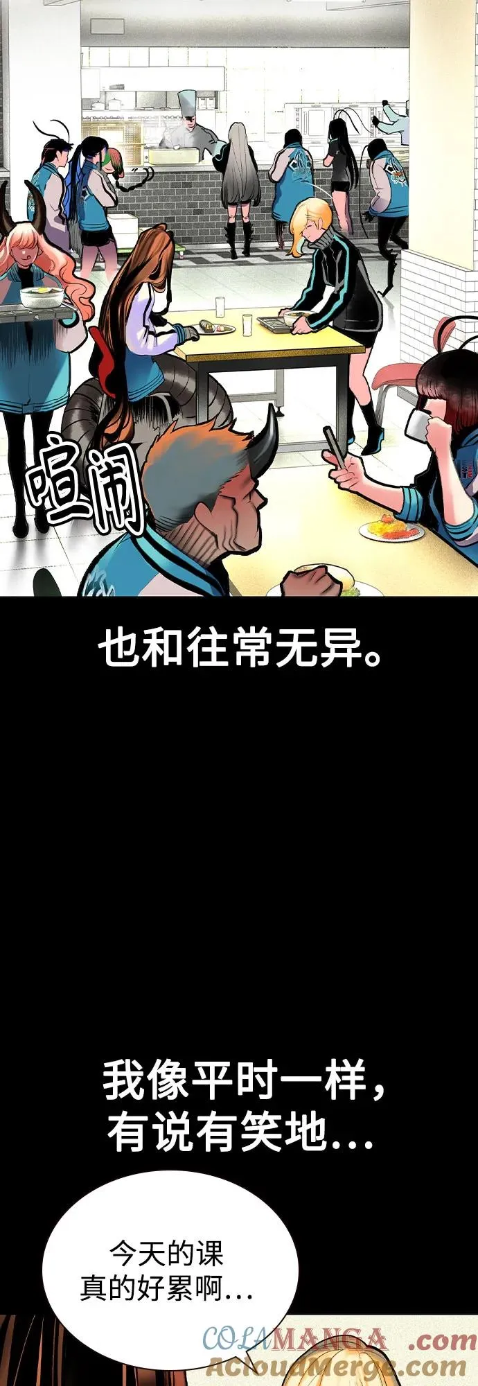 第2季 第48话 第22页