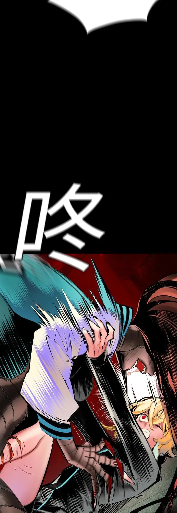 第2季 第48话 第27页