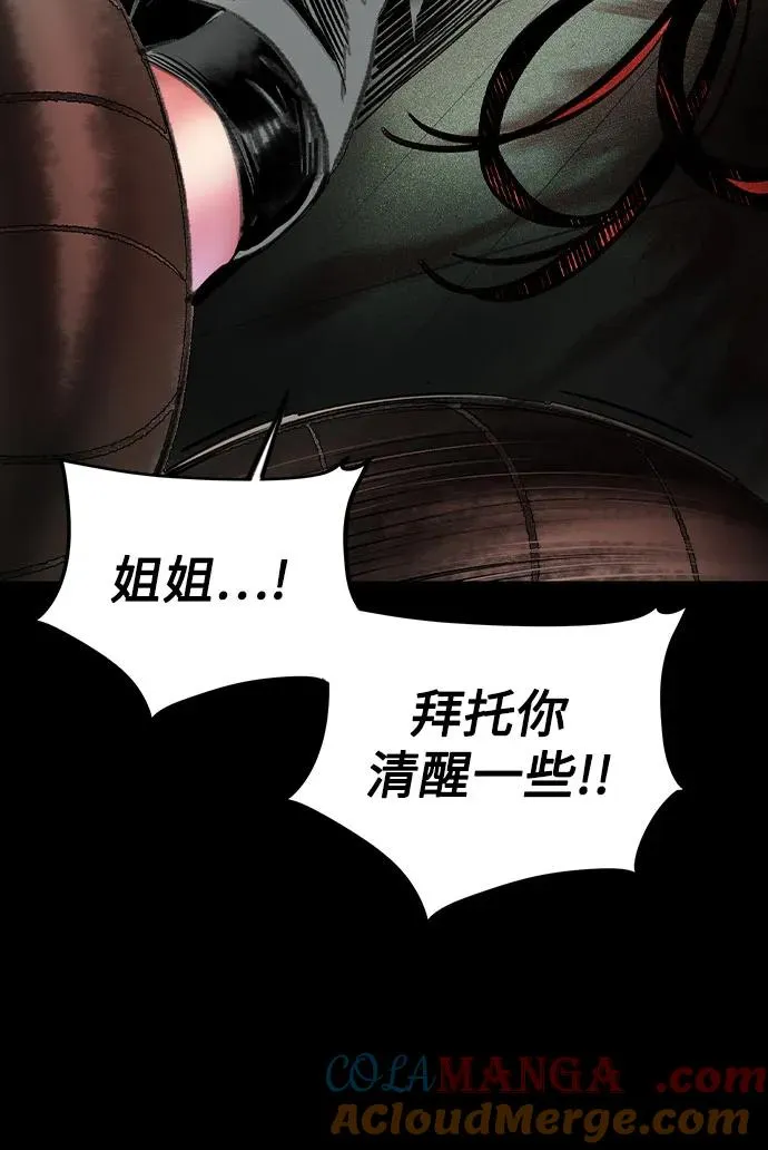 第2季 第48话 第28页