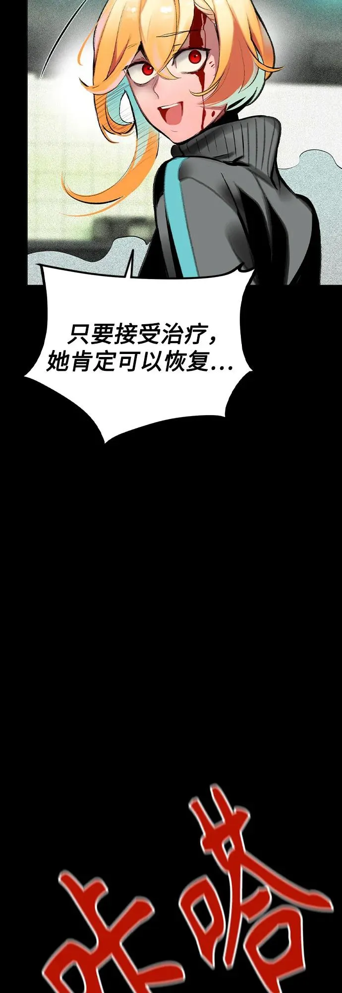 第2季 第48话 第35页