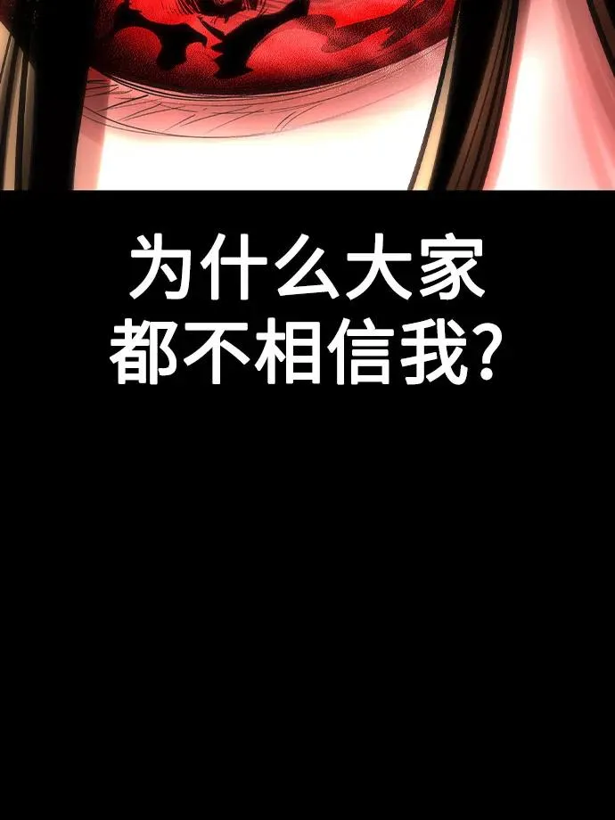 第2季 第48话 第42页