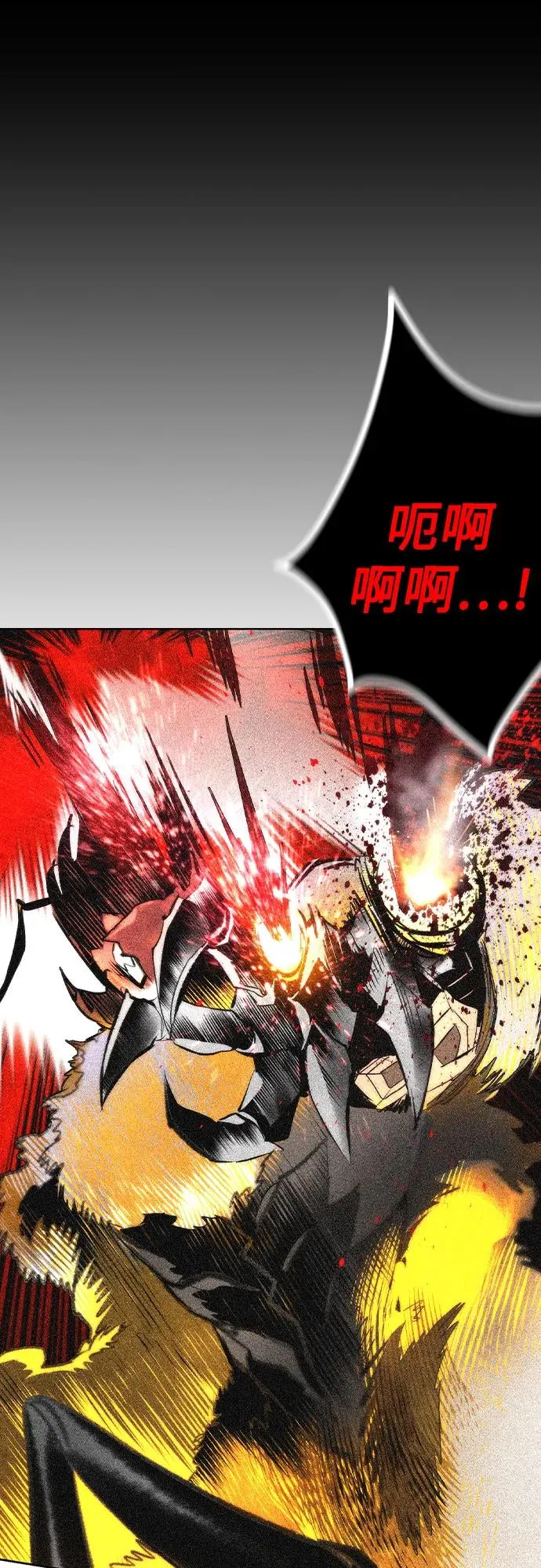 第2季 第48话 第45页