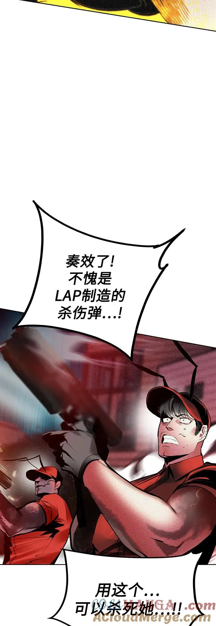 第2季 第48话 第46页