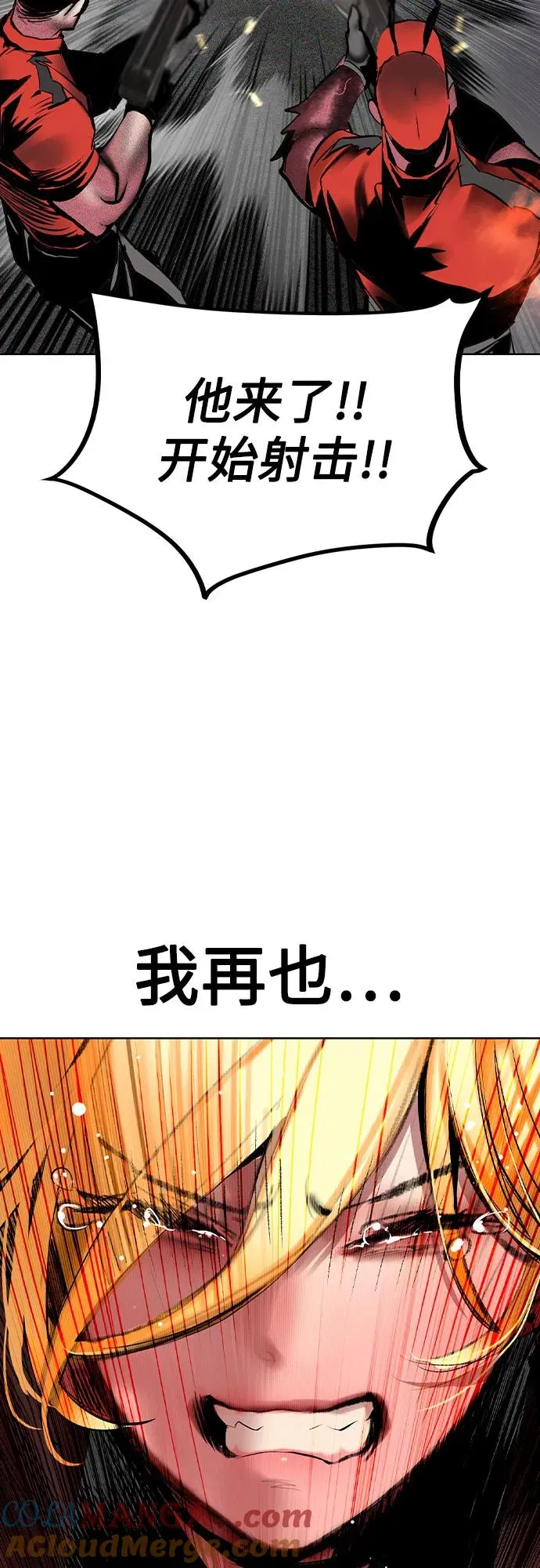 第2季 第48话 第49页