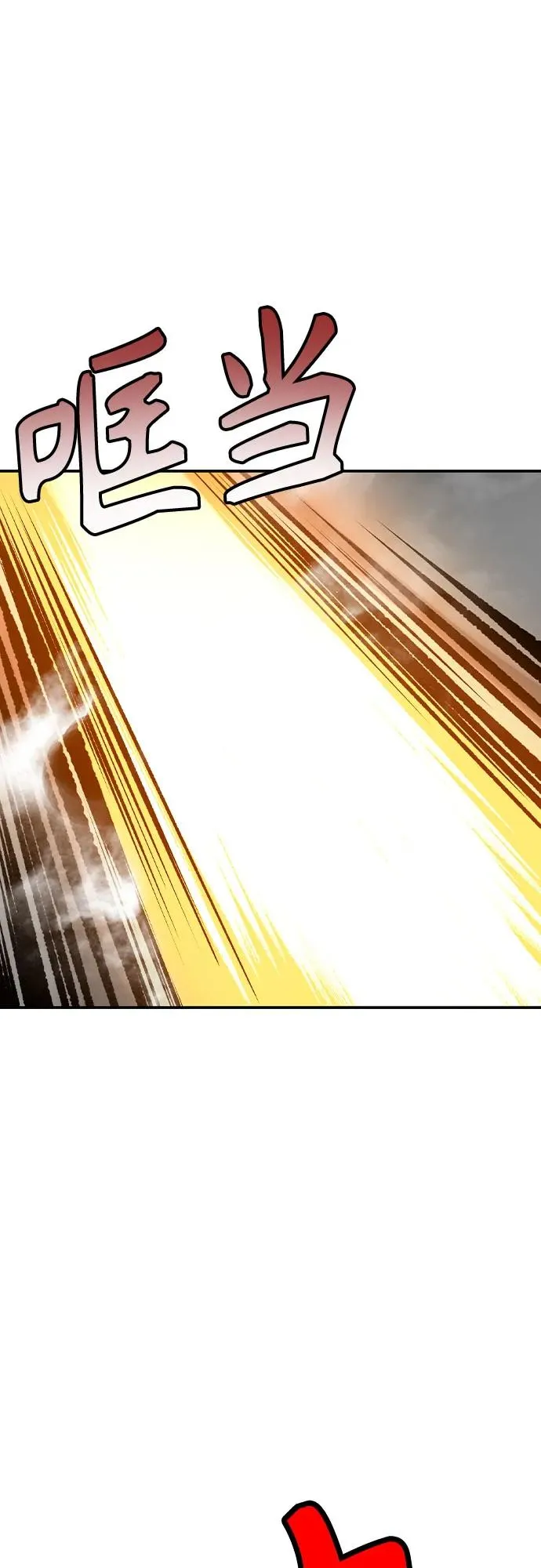 第2季 第48话 第57页