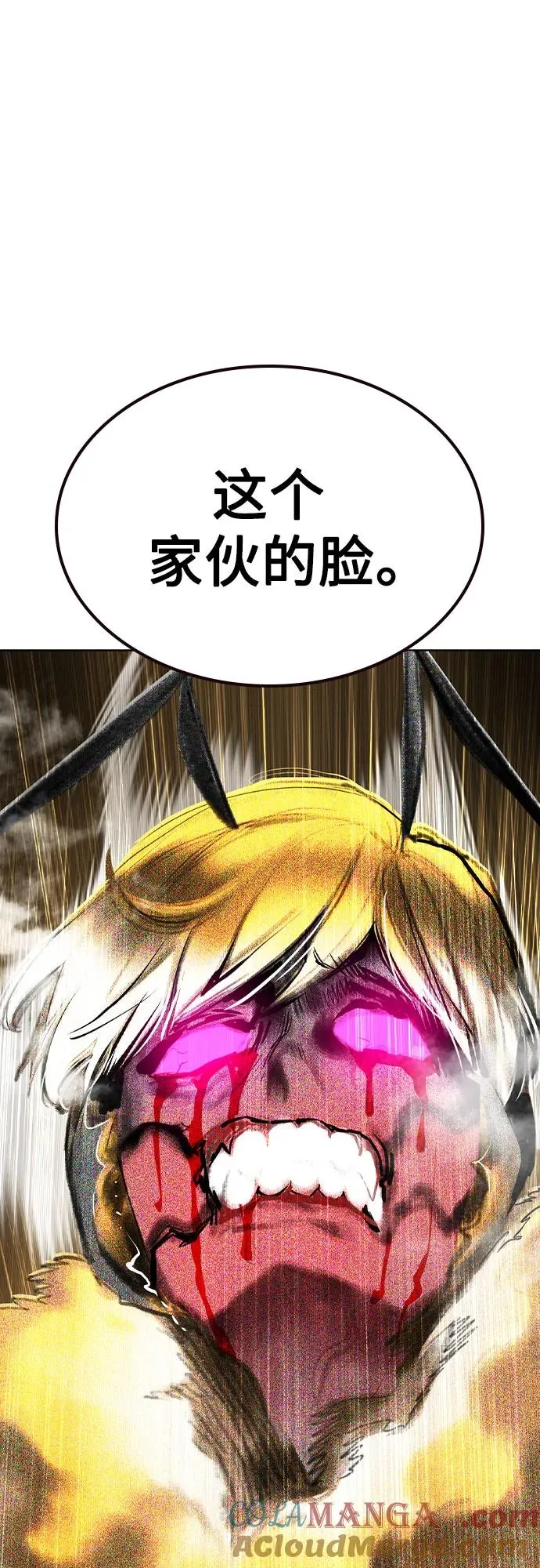 第2季 第48话 第61页
