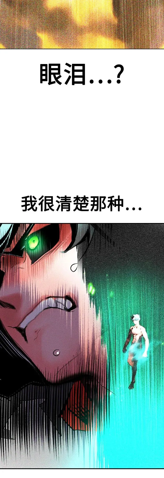 第2季 第48话 第62页