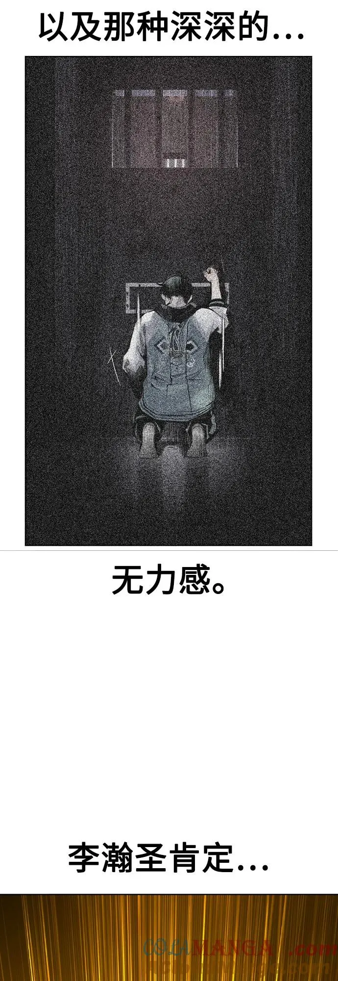 第2季 第48话 第64页
