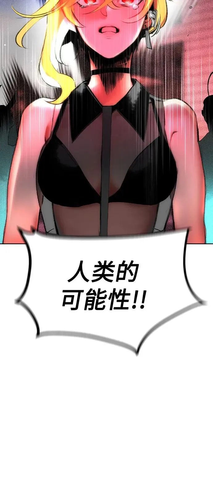 第2季 第48话 第69页