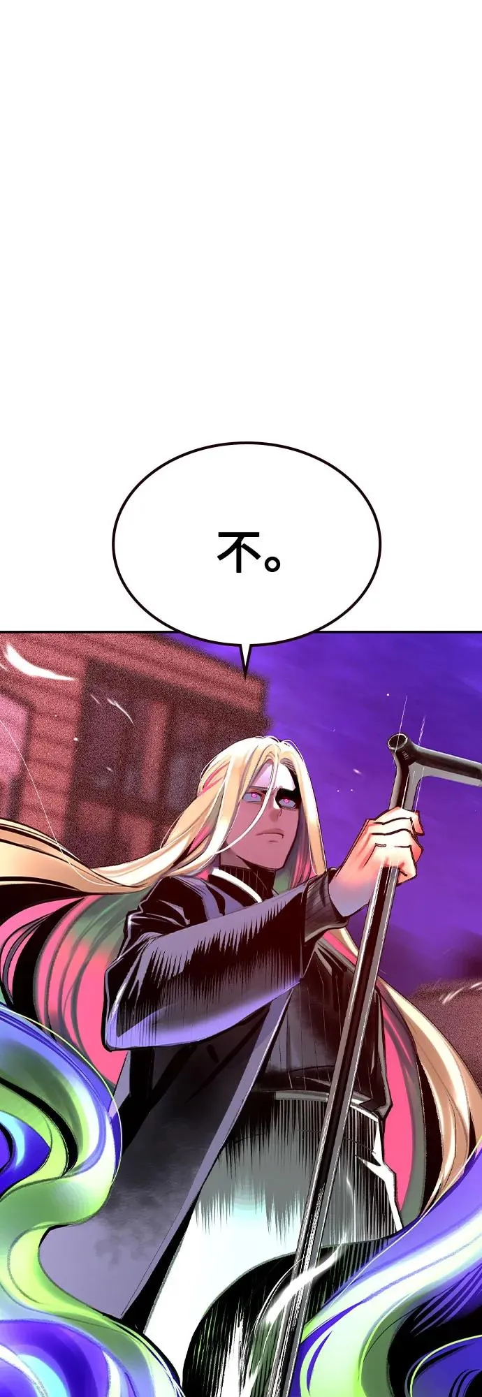 第2季 第48话 第81页