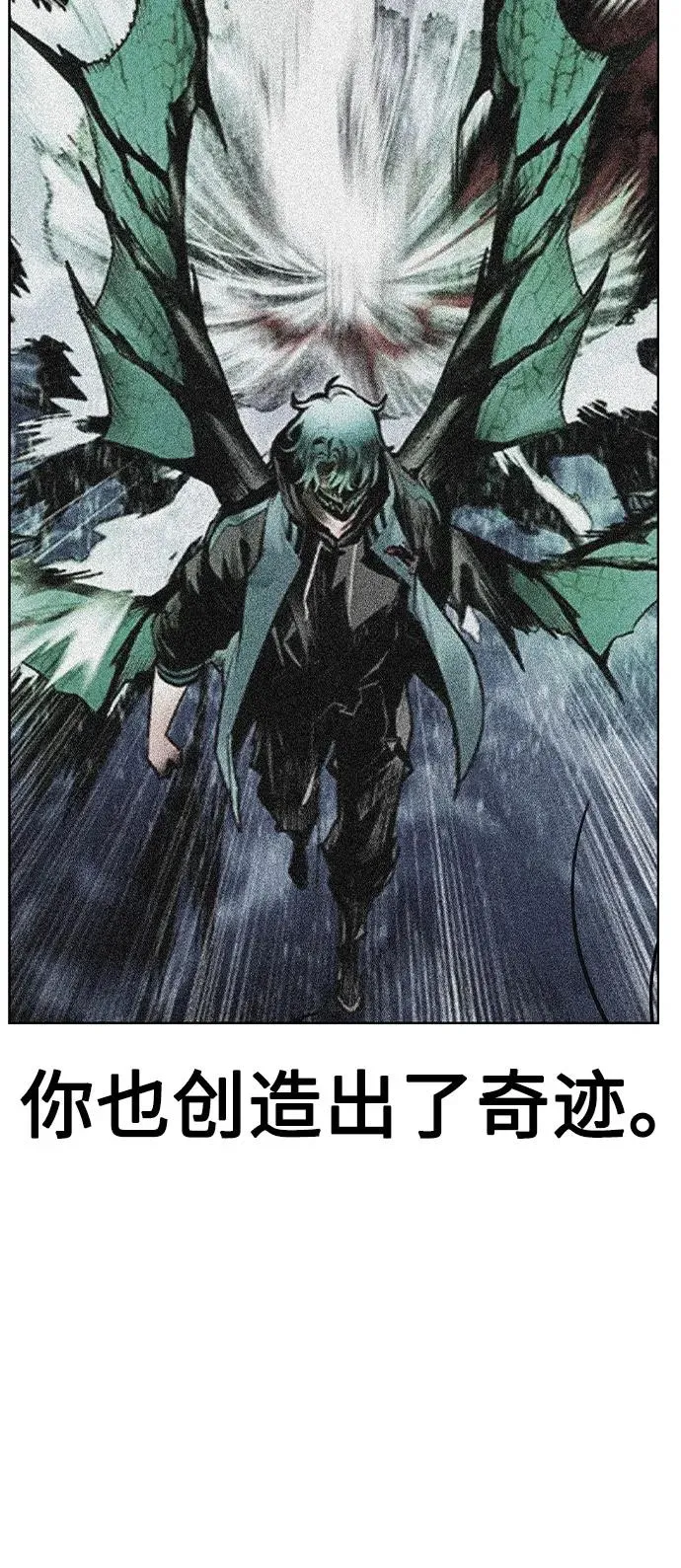 第2季 第48话 第83页