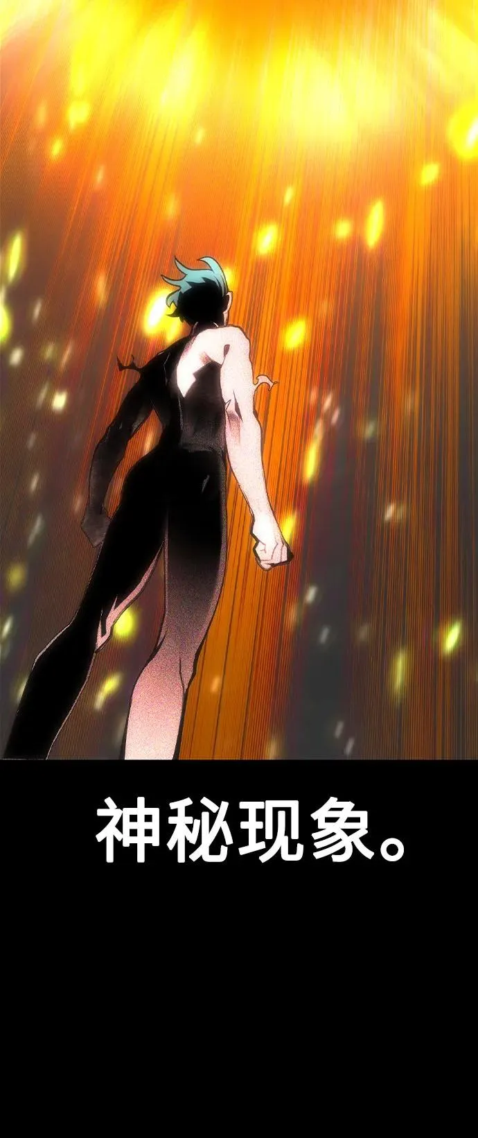 第2季 第49话 第15页