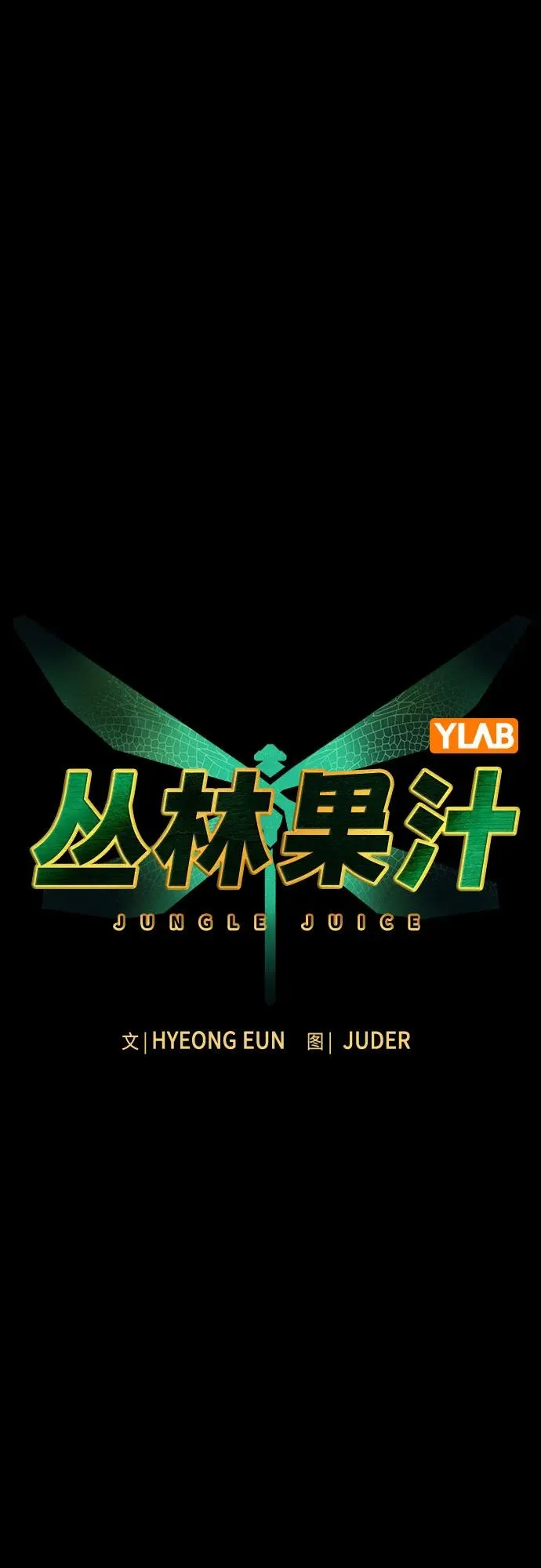 第2季 第49话 第16页