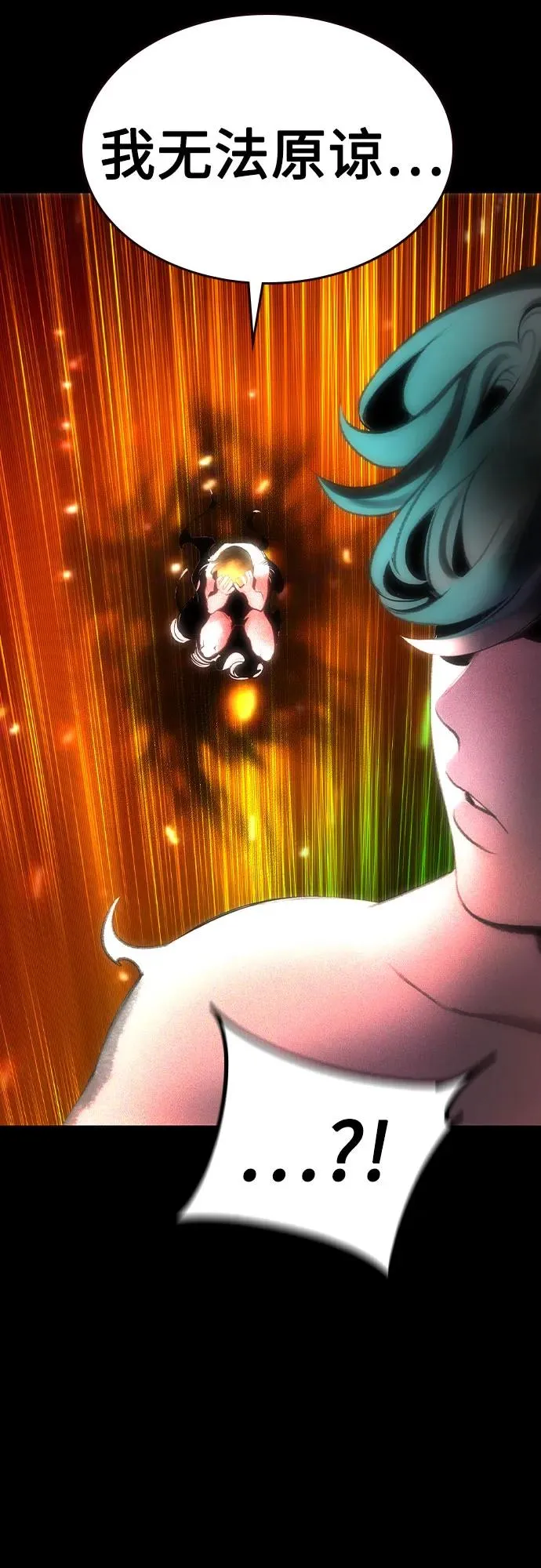 第2季 第49话 第19页