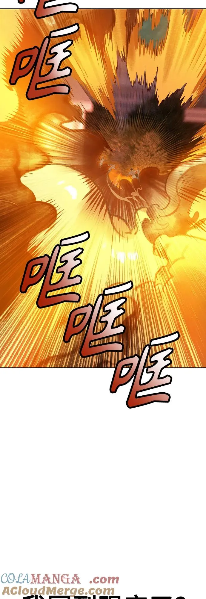 第2季 第49话 第25页