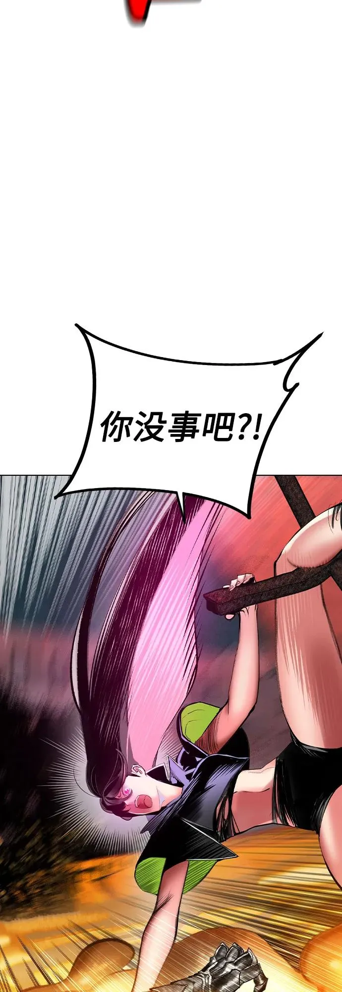 第2季 第49话 第28页