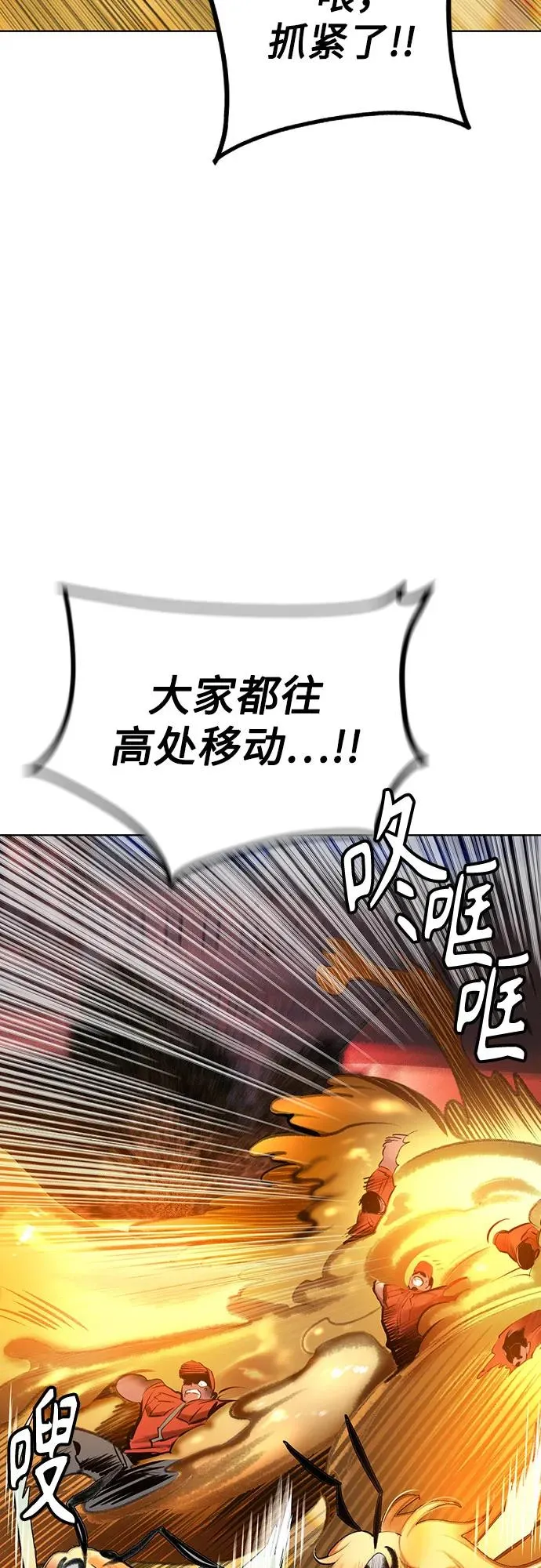 第2季 第49话 第35页
