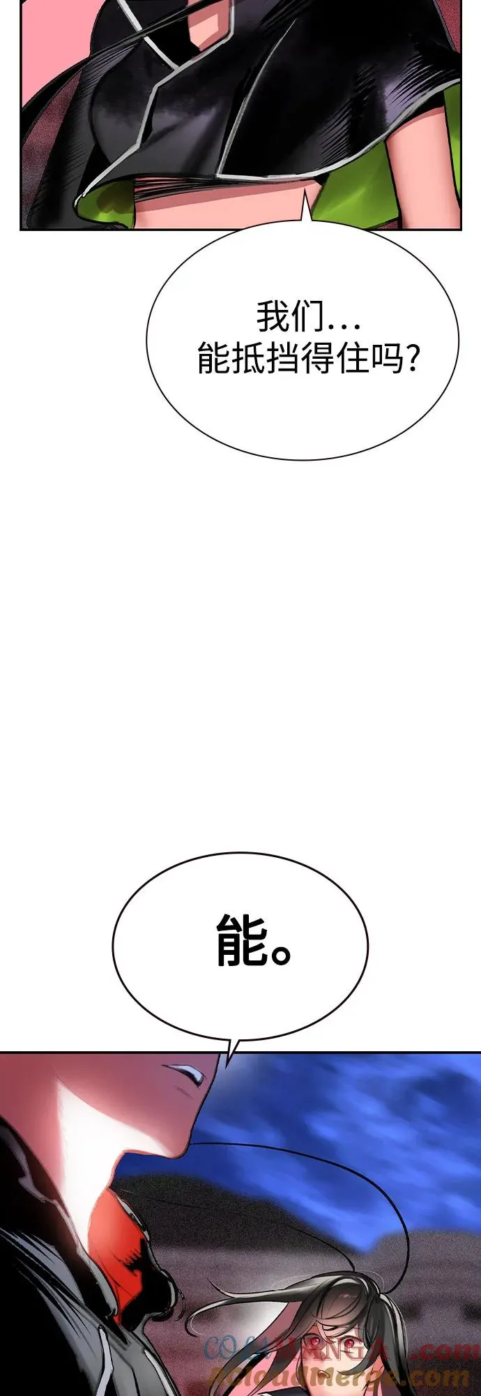 第2季 第49话 第41页