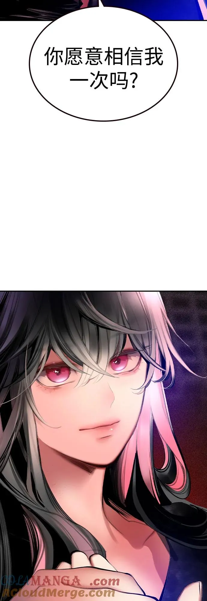 第2季 第49话 第45页