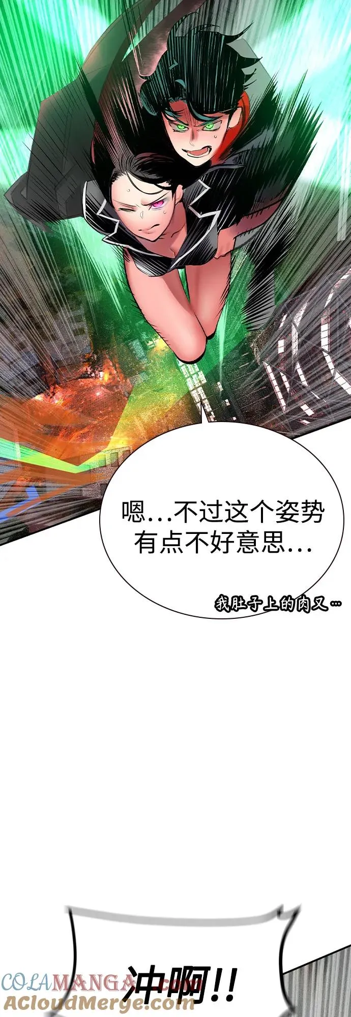 第2季 第49话 第49页