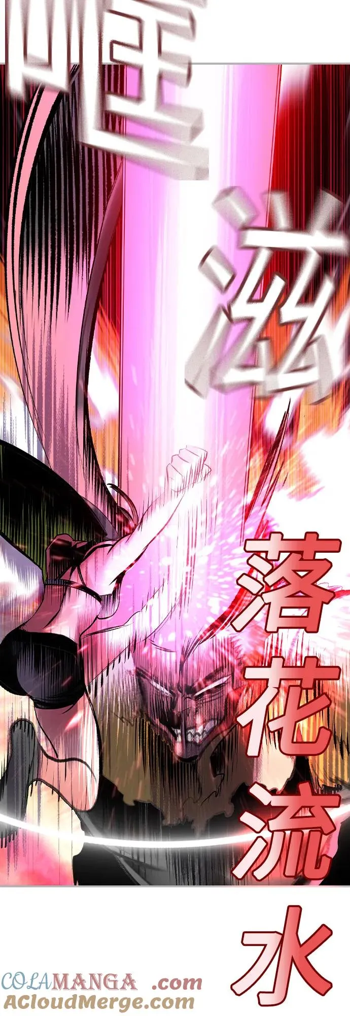 第2季 第49话 第53页