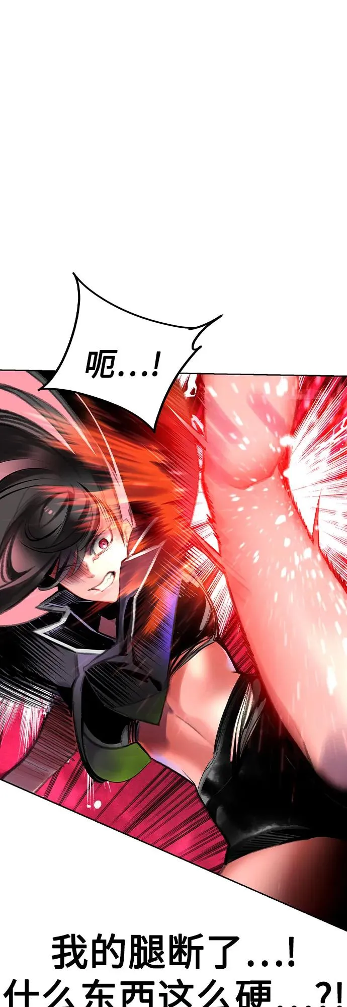 第2季 第49话 第54页