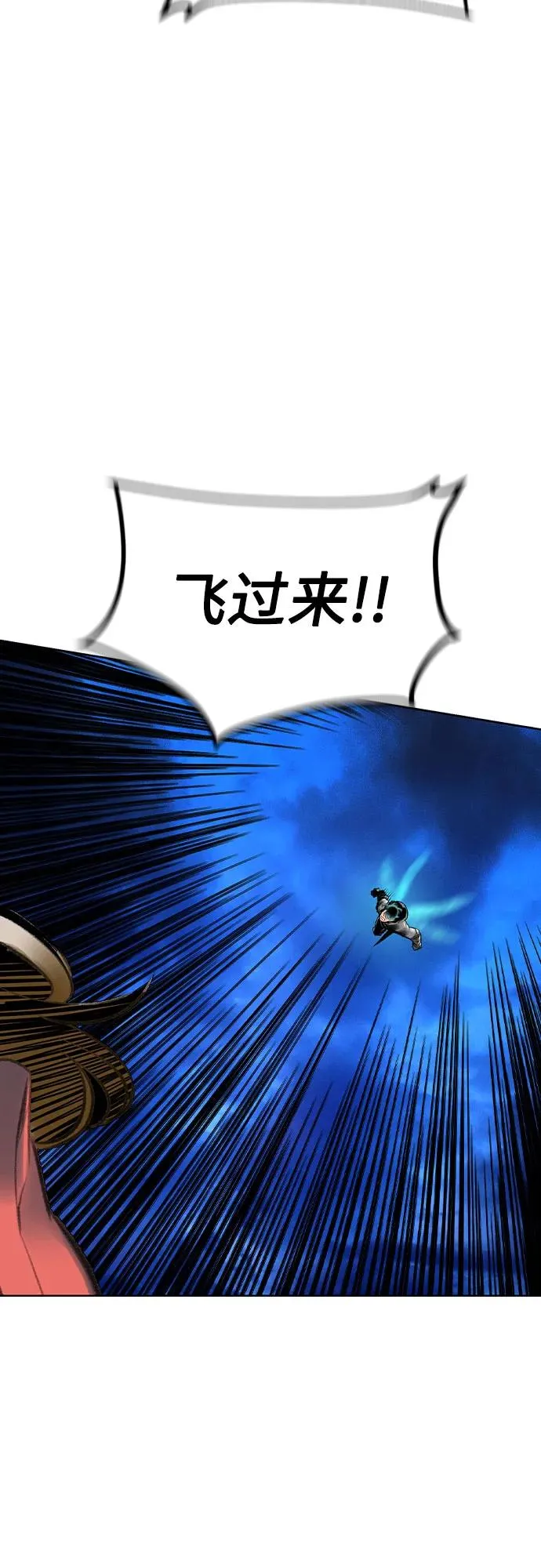 第2季 第49话 第60页