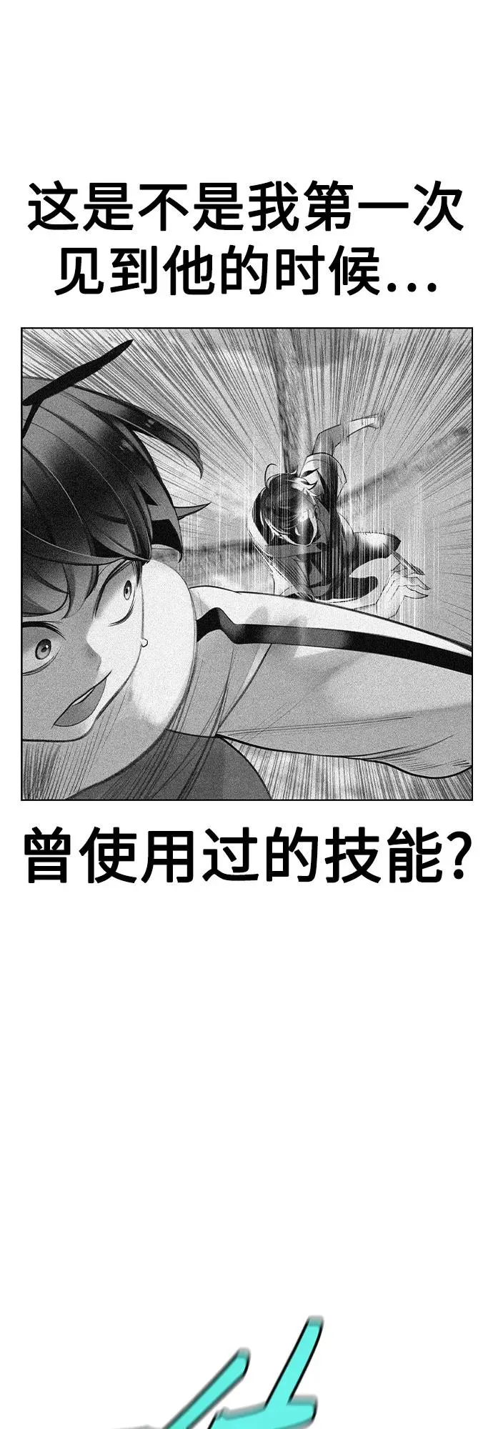第2季 第49话 第63页