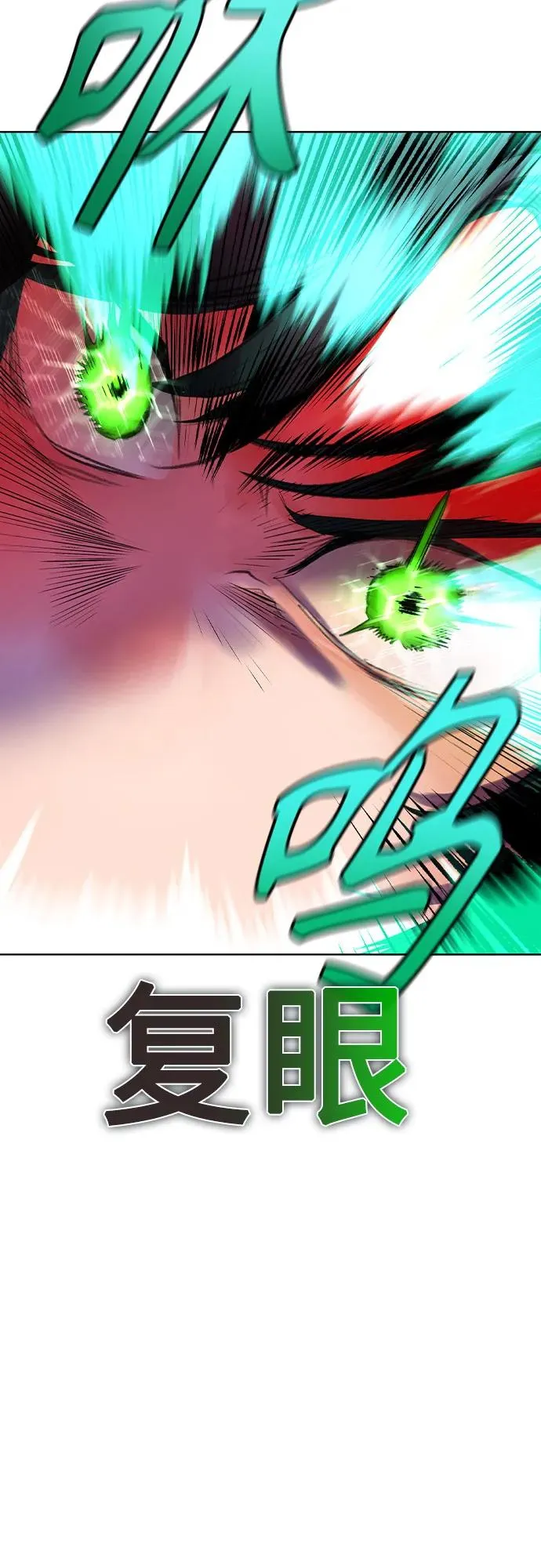 第2季 第49话 第64页