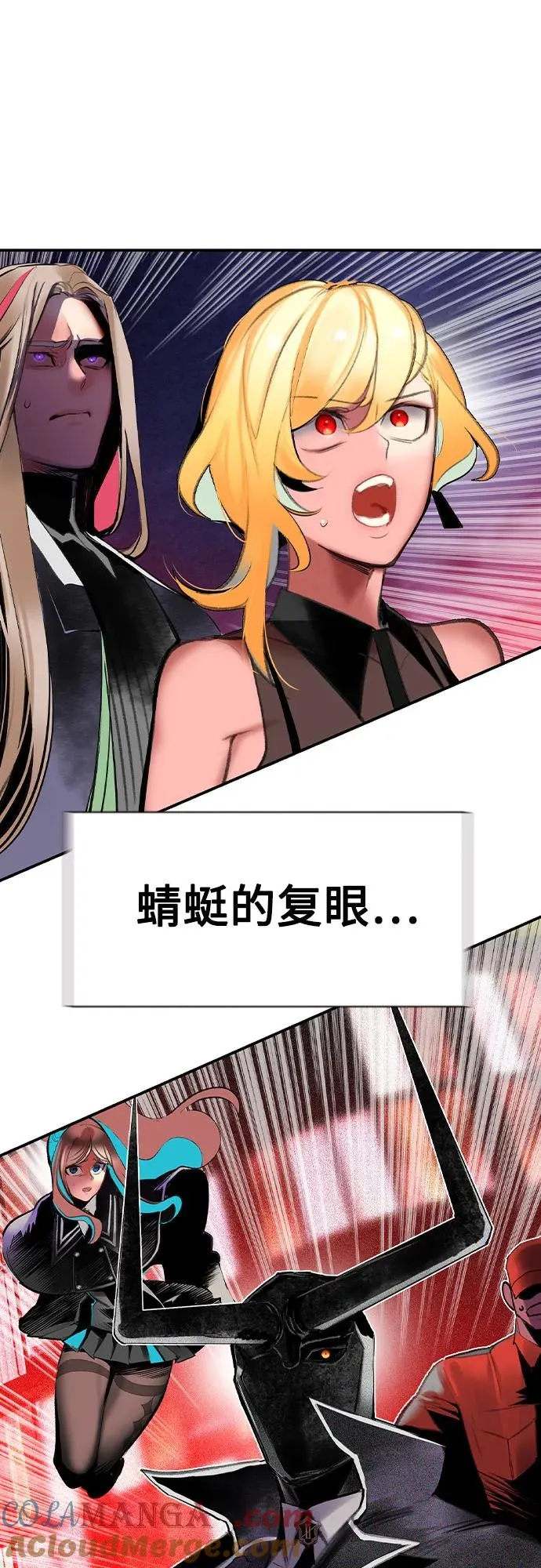 第2季 第49话 第65页