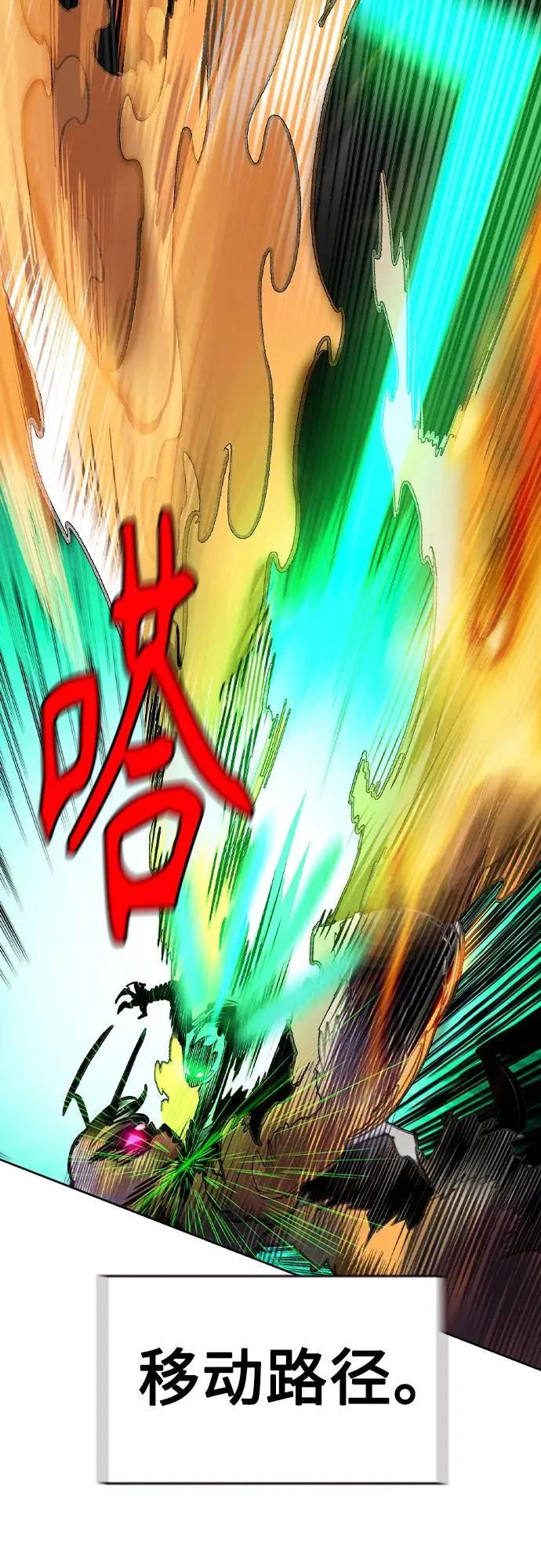 第2季 第49话 第67页