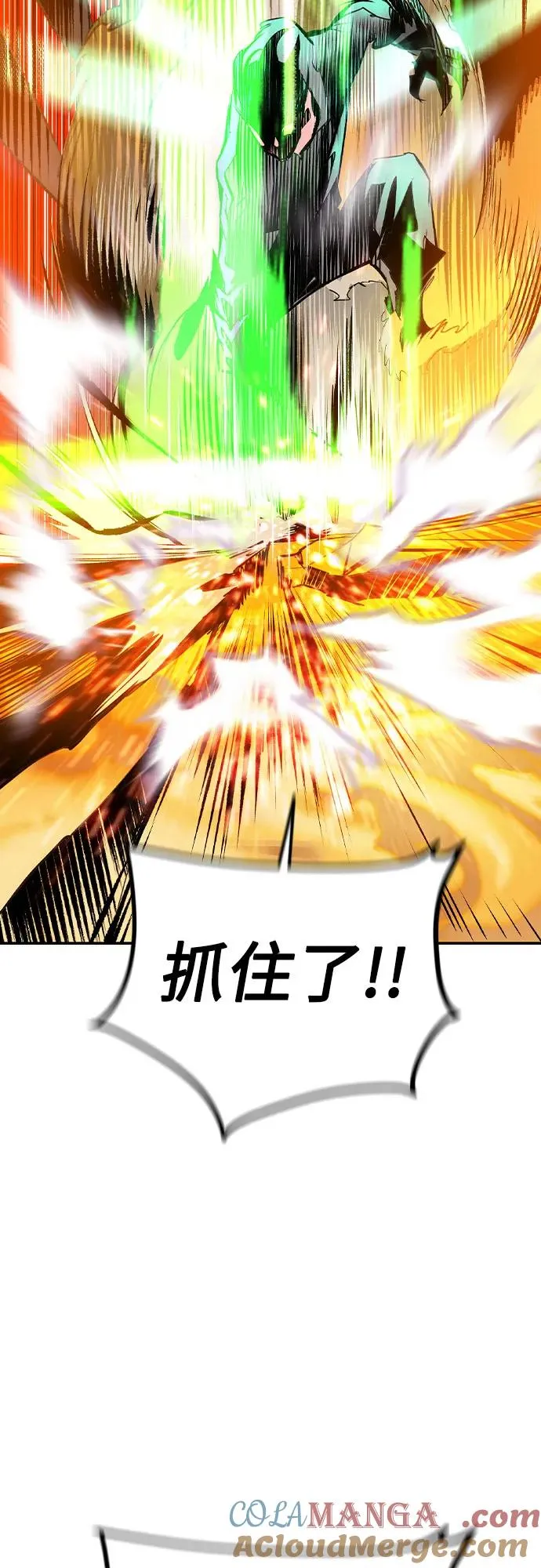 第2季 第49话 第69页