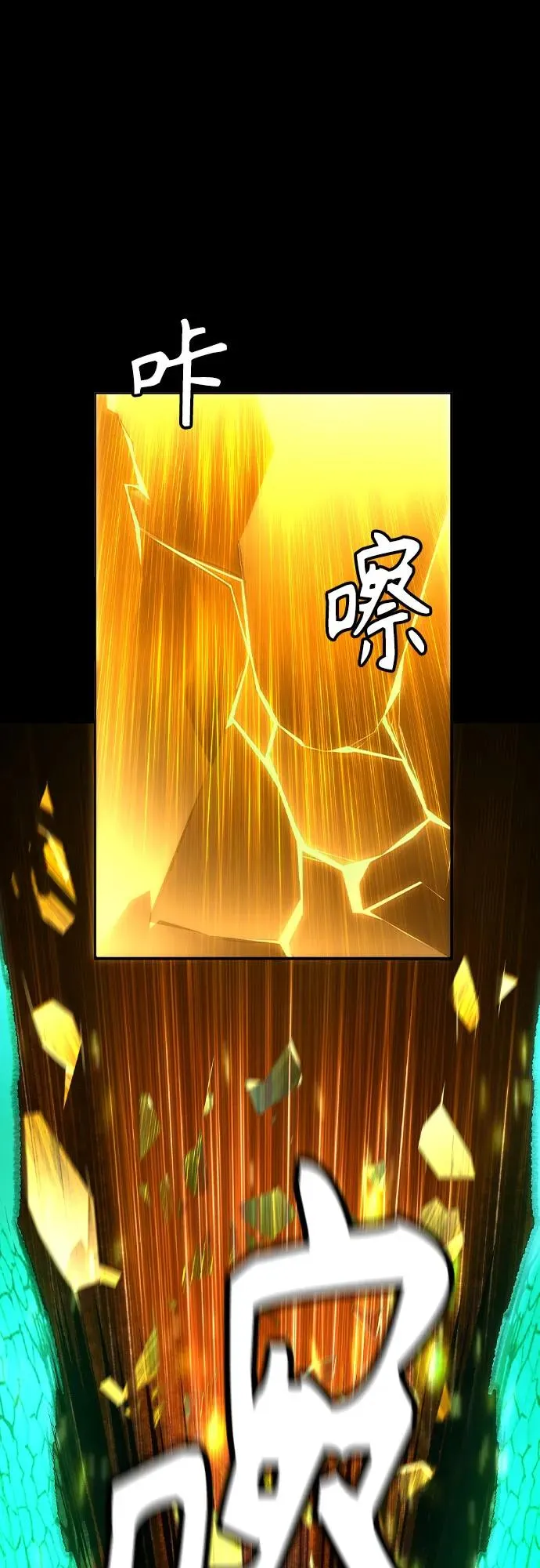第2季 第49话 第76页