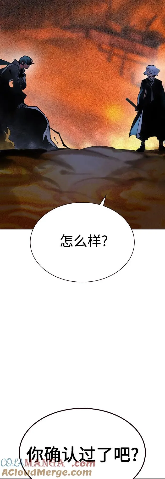 第2季 第49话 第89页