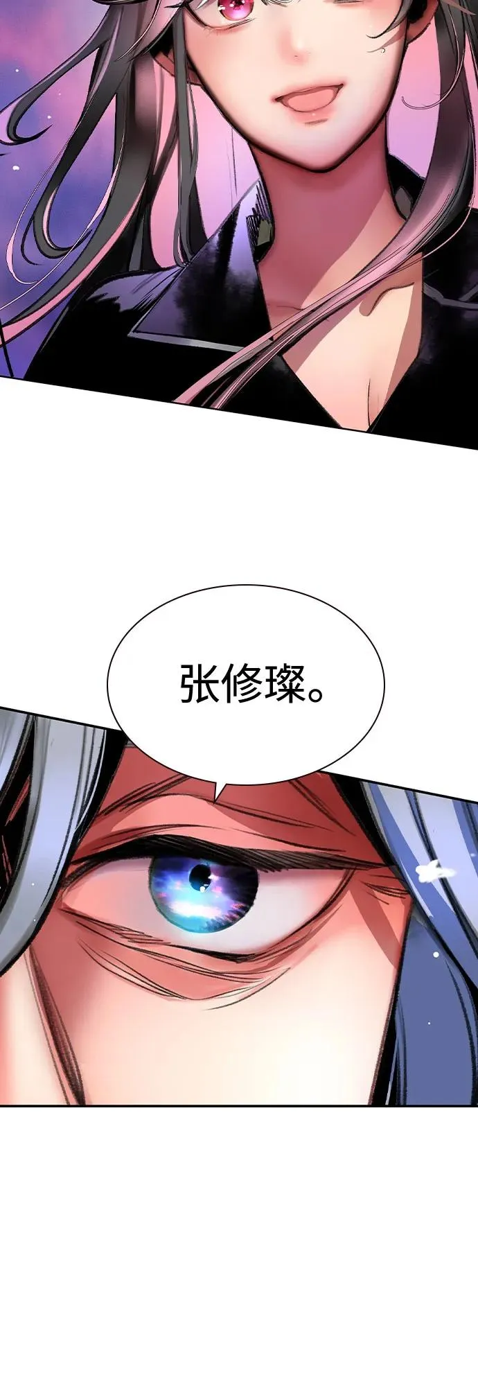 第2季 第49话 第102页