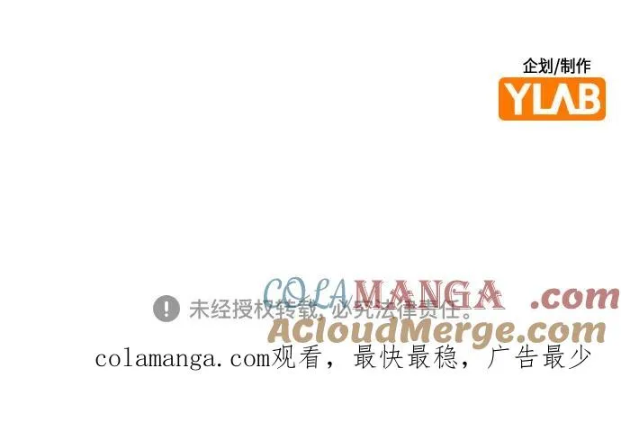 第2季 第49话 第105页