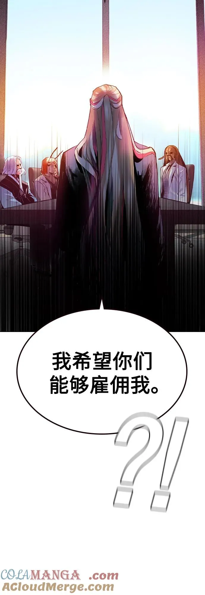 第2季 第50话 第40页
