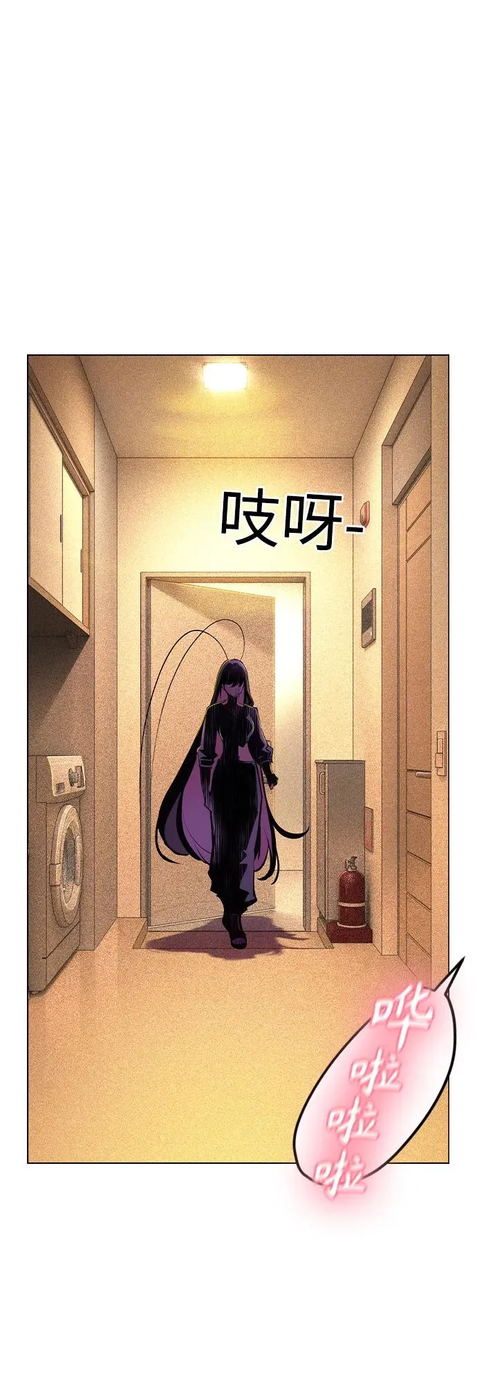 第2季 第51话 第2页