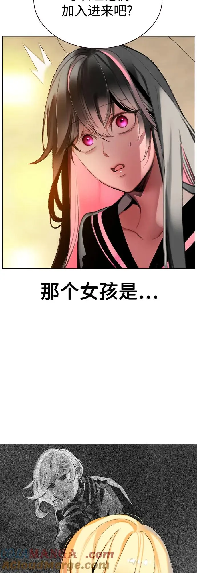 第2季 第51话 第37页