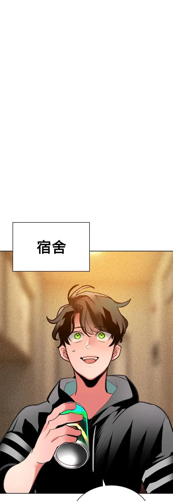 第2季 第51话 第48页